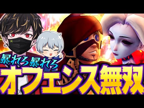 女王相手にはオフェンスで無双しちゃうよ～ん【identityV/第五人格】