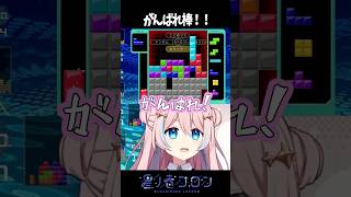がんばれ！棒！！【 星ノ音コロン / ハコネクト 】
