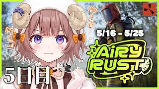 【 #エアラス 】5日目：釣りの記録が消えた！やる事は1つだよナァァ🎣【マル・ナナモナ/#VEE】
