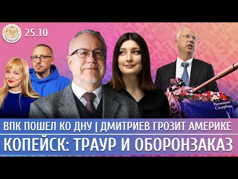 Александр Плющев: The стрим с Олей Ниткой feat. Екатерина Шульман feat. Алёна Курбанова Александр Плющев: The стрим с Олей Ниткой feat. Екатерина Шульман feat. Алёна Курбанова