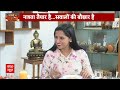 RK Singh EXCLUSIVE: मेरे समय में बिहार की सड़कें देश की सबसे.. - आर के सिंह  - 06:54 min - News - Video