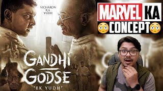 Gandhi Godse Ek Yudh (2023) Movie REVIEW by Yogi Bolta Hai Video HD