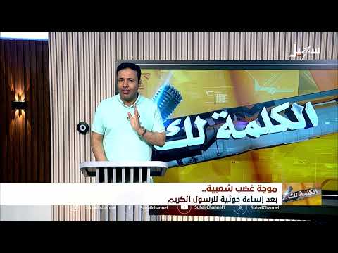 قناة سهيل الفضائية