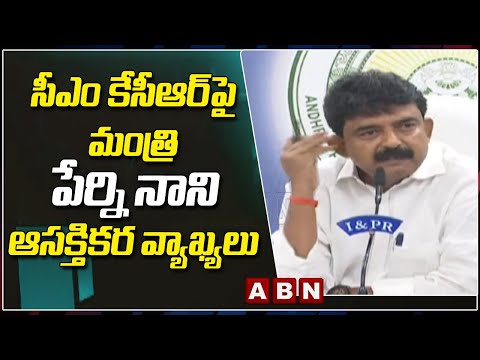 It's better to merge Andhra, Telangana: Minister Perni Nani reacts to KCR's remarks It's better to merge Andhra, Telangana: Minister Perni Nani reacts to KCR's remarks