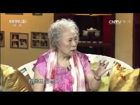 20150611 艺术人生 郭淑珍专辑(下)