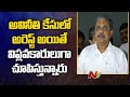 Sajjala Ramakrishna Reddy Comments On TDP Leaders & JanaSena