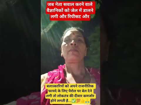 radhe radhe🙏♥️👍#jay shree radhe Krishna #motivation #comedy #funny #ytshorts #trending #viral