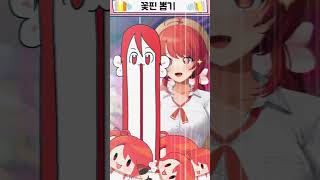 🧸 꽃핀이랑 인형뽑기 🧸