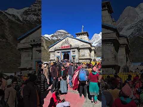 आज के दिव्य मंगलमय दर्शन केदारनाथ धाम