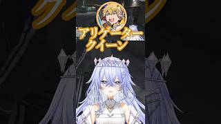 【#newtown 】🐊🐊またワニ捕まえたいです🐊🐊#vtuber  #gta