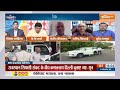 Jawab Do LIVE | Ashok Gehlot की अग्निपरीक्षा, Rajasthan में Congress को कैसे बचाएंगी Sonia Gandhi ?  - 00:00 min - News - Video