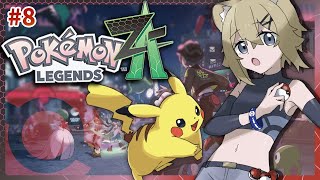 【ポケモンレジェンズZ-A】遂にAランク戦！相手は…え、誰？【本編最終回】VTuber stream