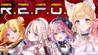 【 R.E.P.O. 】箱外コラボ！れぽ、ソロで30レべまでやったことあります【 すぺしゃりて  / ミーニャ・スコット 】