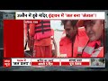 Big News on Punjab Floods: पंजाब पर अगले 5 दिन बहुत भारी हैं! | Heavy Rain | IMD Alert  - 05:32:31 min - News - Video
