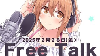 ゆちゅぶくんで雑談だよー！な枠🐖