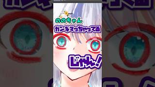 女の子描くとき、これやらないで！！ #焼まゆる ♯イラスト ♯イラスト講座 ♯イラスト添削