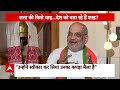 Amit Shah Interview: Rahul Gandhi जब तक राजनीति में हैं, वो EVM पर सवाल उठाते रहेंगे- अमित शाह  - 01:44 min - News - Video