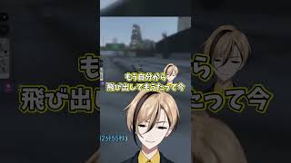 【#MADTOWN】ゲーム開始直後から犯罪に加担させられ詰められる十神 仁 #GTA5 #shorts