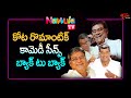 కోట రొమాంటిక్ కామెడీ సీన్స్ | Kota SrinivasaRao Comedy Scenes Back To Back | NavvulaTV