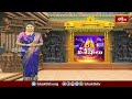 భక్తులతో కిటకిటలాడిన మహానంది క్షేత్రం.. | Devotional News | Bhakthi Visheshalu | Bhakthi TV  - 02:17 min - News - Video