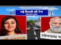 Lok Sabha Elections 2024: New Delhi Seat पर Bansuri Swaraj या Somnath Bharati, कौन होगा विजेता?  - 02:41 min - News - Video