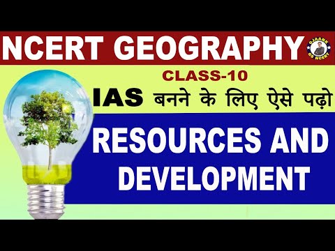 IAS बनने के लिए ऐसे पढ़ो Resources and Development| Most Important MCQs on Resources and Development