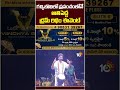 గచ్చిబౌలిలో ప్రపంచంలోనే అతిపెద్ద డ్రమ్‌ రిథం ఈవెంట్‌ #Djembedrum #gachibowli #music #live #10tvnews