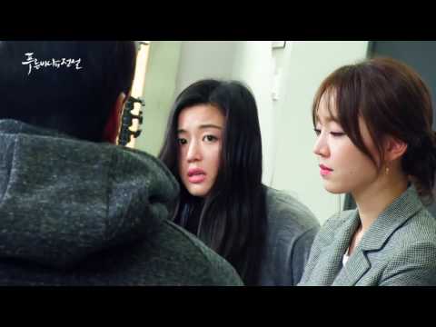 Lee Min Ho -