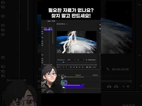 사진, 영상 편집 작업 시간, AI로 대폭 줄어든다! 어도비 파이어플라이 비디오 모델 포함, Adobe Firefly 앱 대규모 업데이트! [Adobe x 안될공학]