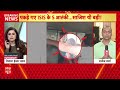 ISIS Terror Arrests: ISIS के 2 संदिग्ध आतंकी गिरफ्तार, पूछताछ जारी | ABP Shorts - 06:55 min - News - Video