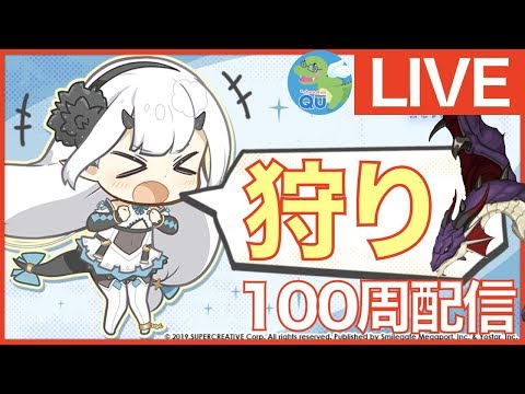 【エピックセブン】ワイバーン100周配信!! 統計収集中【epicseven】