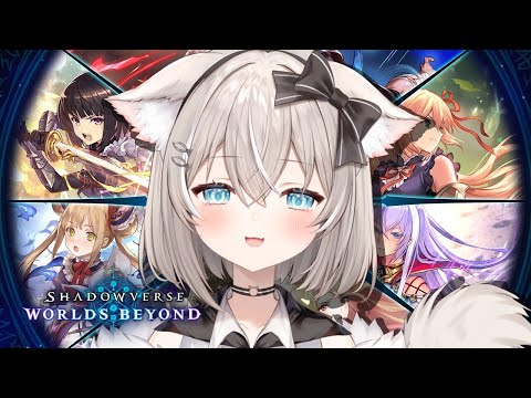 【シャドバWB】マスター目指してランクマ【個人勢Vtuber】 サムネイル