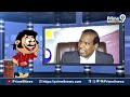 LIVE🔴-పవన్  సీఎం అయితేనే రాష్ట్రం సుభిక్షం..! | Blade Babji Satirical Show | Prime9 News  - 01:37:02 min - News - Video