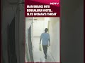 Bengaluru Latest News | On Camera, 24-Year-Old Bihar Woman Stabbed To Death In Bengaluru PG  - 00:36 min - News - Video