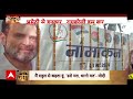 Rahul Gandhi Files Nomination: मास्टर स्ट्रोक या रणछोड़ ? राहुल क्यों गए रायबरेली | Elections 2024  - 08:18 min - News - Video