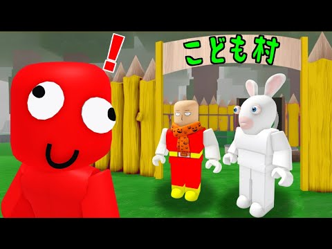 キッズが作る基地に潜入して99日間生き残れるのか監視してみたｗｗ 99 Nights in the Forest 【ロブロックス/ROBLOX】