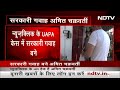 NewsClick Case: समाचार पोर्टल के HR Head Amit Chakravarty बने सरकारी गवाह  - 03:15 min - News - Video