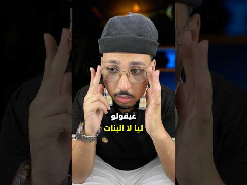 كيف تفهم المرأة ✔️ #المرأة #الرجل #العلاقات #تطوير_الذات #الزواج #العلاقات_العاطفية