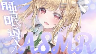 【ASMR 】ギャルゲーヲタクVtuberのASMR🎵囁き雑談【 Ear cleaning/Whispering/Finger Scratc