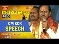 CM KCR Speech @ 10th Day Kotideepotsavam