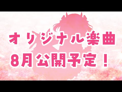 【告知しようと思ったら】トラブルによりぐさおPからの告知になりました！！【三枝りん】
