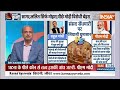 Kahani Kursi Ki LIVE: सागर..ललित..पूनम सिर्फ मोहरा..पीछे मोदी विरोधी चेहरा! | PM Modi | Parliament  - 04:49:11 min - News - Video