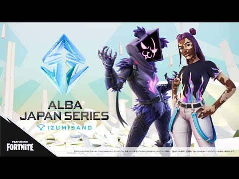 【AJS in IZUMISANO featuring FORTNITE Day2】FNCS本戦直前のラストファイトで優勝を手にするのは誰だ!?【フォートナイト】