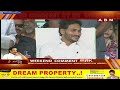 🔴LIVE: పులివెందులలో ఎగిరిన టీడీపీ జెండా.. జగన్‌కు అంత సీన్ లేదు! || TDP Wins In Pulivendula || ABN  - 01:17:20 min - News - Video
