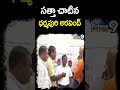 సత్తా చాటిన ధర్మపురి అరవింద్ | BJP Dharmapuri Arvind | Prime9 News  - 00:59 min - News - Video