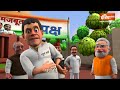 OMG : संसद में सरकार और विपक्ष में  पेपर लीक पर हुआ जोरदार हंगामा | LOP Rahul Gandhi | PM Modi - 01:56 min - News - Video