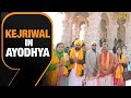 Arvind Kejriwal visits Ram Mandir in Ayodhya along with Bhagwant Mann