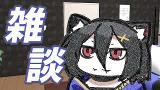 【予定決め雑談】そうめんが美味しい季節になりましたねぇ！【おうかみ】