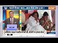 Aaj Ki Baat: चुनावी मंच पर संघमित्रा मौर्या के आंसू क्यों आए? | Sanghmitra maurya | budaun |Ticket  - 06:35 min - News - Video