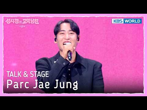 [ENG] Parc Jae Jung  <strong>TALK</strong> &amp; <strong>STAGE</strong> [The Seasons S9 EP.25] | KBS WORLD TV 261009